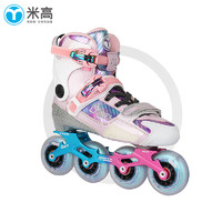 米高米高轮滑鞋儿童碳纤维高端专业竞赛花式竞速轮滑鞋阻拦荣耀glory 粉色 S (推荐鞋码30-32)