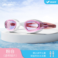 麦瑞克（MERACH）泳镜防雾防水镀膜高清成人男女大框游泳眼镜护目装备 粉白
