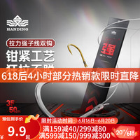 汉鼎鱼钩大全成品子线双钩伊势尼金袖鱼钩伊豆新关东手工绑制子线钩 伊豆-有倒刺-50cm【鲫鲤杀手 10号钩
