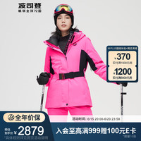 波司登冬季女士时尚滑雪荧光潮DERMIZAX面料90鹅绒透气羽绒服B10142112 亮荧粉1402 165/88A