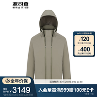 波司登羽绒服男舒适户外休闲轻薄穿搭保暖鹅绒外套B20142421 灰藤绿4441 170/88A