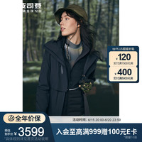 波司登羽绒服女冬季舒适户外短款保暖90鹅绒薄款外套B20142438 黑色8056 160/84A