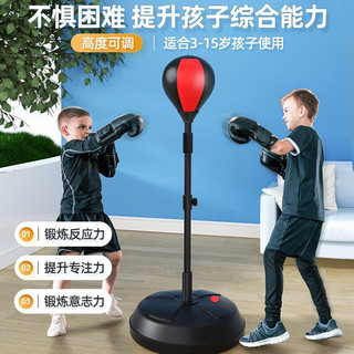 创步（CHUANGBU）儿童拳击反应球解压沙袋家用不倒翁沙包打拳靶成人速度球训练器材 120-150cm高度可调/送亲子拳套
