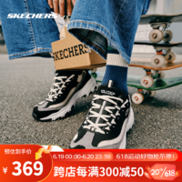 斯凯奇（Skechers）男子奶茶熊系列拼接厚底老爹鞋 237153-BKNT 椰乳拿铁 39