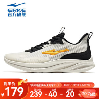 ERKE 鸿星尔克 跑步鞋男2023新款软底舒适减震防滑耐磨运动鞋子 微晶白/正黑 42