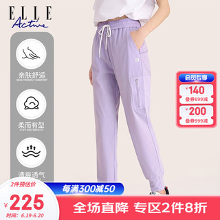 ELLE ACTIVE梭织轻盈透气运动裤女装2023夏季新款百搭活力休闲显瘦束脚长裤 浅紫色 M