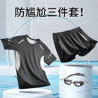 艾伦伯顿(Alen Botun)泳衣男士套装速干游泳装备泳装男款防尴尬夏季近视泳镜泳帽三件套 三件套 2XL