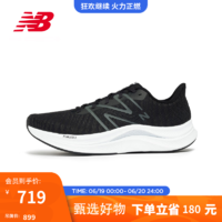 NEW BALANCE NB官方23新款男鞋女鞋Propel系列中底竞速回弹跑步鞋 黑色 男款 MFCPRLB4 标准鞋楦D 45(脚长29cm)