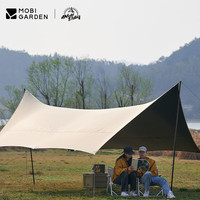 牧高笛(MOBIGARDEN)黑胶天幕帐篷俊庭530天幕户外牛津布黑银胶版户外露营两面可用遮 530和风沙(牛津布不含杆子)