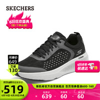 SKECHERS 斯凯奇 男士绑带跑步鞋220322 黑色/灰色186 41