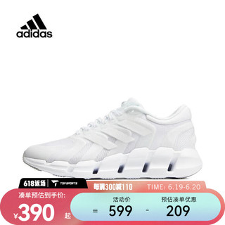 adidas 阿迪达斯 CLIMACOOL 男款运动训练鞋 HQ4172