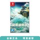 Nintendo 任天堂 全球购, 美版任天堂Switch NS游戏卡, 塞尔达传说王国之泪 中文