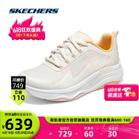 SKECHERS 斯凯奇 女士网布透气舒适运动鞋149899 自然色/多彩色511 38