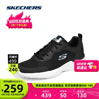 斯凯奇Skechers男鞋夏季运动鞋低帮健步鞋子894081 黑色/白色215 39