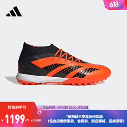 adidas 阿迪达斯 官方PREDATOR ACCURACY.1 TF男女硬人造草坪足球鞋 橙色/黑色 42(260mm)