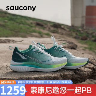 Saucony索康尼啡速3武汉城市款跑步鞋男女马拉松竞速训练运动鞋40.5