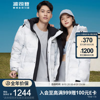 BOSIDENG 波司登 羽绒服男冬季时尚情侣款厚短款新国标绒外套B20143330 黑白迷雾雪山9N44 155/80A