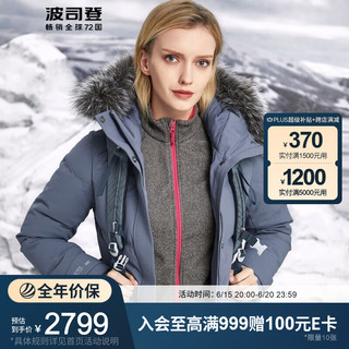 波司登鹅绒时尚GORE-TEX 舒适修身短款羽绒服女2019B90142802 暗灰蓝5328 180/100A