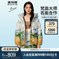 波司登羽绒服女冬季经典极寒户外加厚款面包服迷彩外套B20143604 梵高麦田 褚石棕9M1A 180/100A