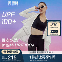 波司登2023新款冰丝显瘦防晒衣女UPF100+中长款宽松开衫防紫外线凉感外套B30525112 浮云白8115 165/88A