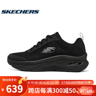 斯凯奇Skechers2023夏季男子绑带缓震休闲运动鞋透气网布跑步鞋 894230-BBK 全黑色 40