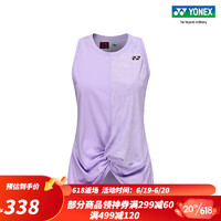 YONEX /尤尼克斯 20691EX 2023SS 大赛系列网球服 女款运动背心yy 雾紫色 O