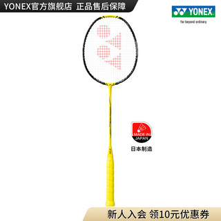 YONEX /尤尼克斯 疾光系列 NANOFLARE 1000Z 日本制 23年新款羽毛球拍 闪耀黄3U(约88g)G6 默认空拍