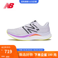 new balance NB Propel WFCPRLG4 男女款跑步鞋