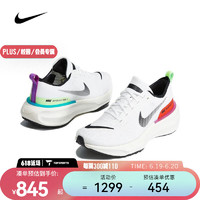 耐克（NIKE）男子NIKE INVINCIBLE RUN FK 3 SE跑步鞋 FJ1046-100 42