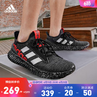 adidas阿迪达斯官方轻运动KAPTIR 2.0男舒适跑步运动休闲鞋HR0344 HR0344 45(280mm)