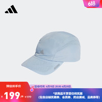 adidas阿迪达斯官方男女新款运动遮阳棒球帽子IM1216 蓝色 OSFM