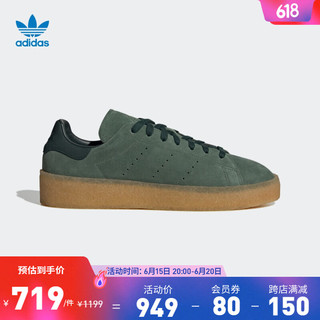 adidas阿迪达斯三叶草STAN SMITH CREPE男女低帮经典经典运动板鞋 绿色 40(245mm)