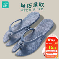 Etravel 易旅 旅行折叠拖鞋 轻便防滑便携人字拖沙滩浴室凉拖 藏青XL码