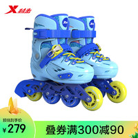 XTEP 特步 轮滑鞋儿童溜冰鞋 浅海蓝 S小码（适合3-5岁）鞋码26-31