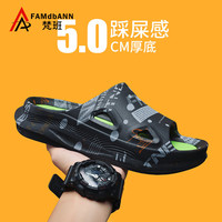 梵班凉拖鞋男夏季室内外踩屎感浴室运动外穿拖鞋男士 黑色 43-44