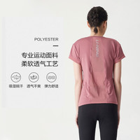 LI-NING 李宁 瑜伽服网纱透气两件套紧身套装AAGR002-4 新胭脂粉 L