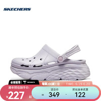 SKECHERS斯凯奇女子0FOAMIES休闲鞋 111127-LAV 41