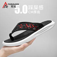 梵班运动拖鞋人字拖男夏季外穿夹脚凉拖踩屎感沙滩鞋 红色 42