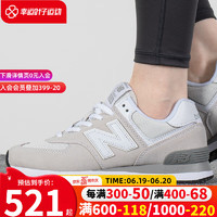 NEW BALANCE男鞋女鞋 23夏新款nb运动鞋574系列时尚潮流轻便网面透气休闲鞋 ML574EVW-D 42