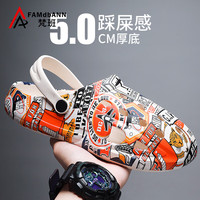 梵班运动拖鞋男夏季时尚百搭休闲运动室内室外洞洞拖凉鞋 米色 45