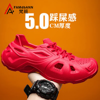 梵班洞洞鞋凉鞋男凉拖鞋轻便百搭时尚外穿拖鞋 红色 40