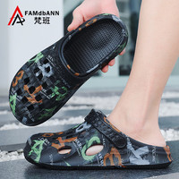 梵班洞洞鞋男士夏季潮流居外出踩屎感包头沙滩凉拖鞋男 黑色 46