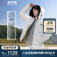 BOSIDENG 波司登 2021新款女士运动短款双帽保暖羽绒服 糙白8003 155/80A