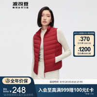 波司登羽绒服女2023年春季新款立领马甲轻薄休闲女装背心外套B30131008 熔岩红1251 190/108A