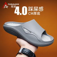 梵班一字拖男款夏季外穿运动沙滩拖鞋男潮个性踩屎感凉拖 灰色 41