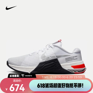 耐克（NIKE）女子训练鞋 METCON 8 DO9327-102 36.5