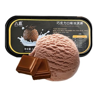 PLUS会员：BAXY 八喜 冰淇淋 2.8公斤 香草味