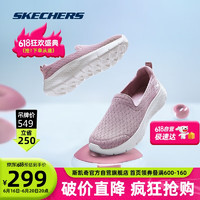 SKECHERS 斯凯奇 丨Skechers健步鞋一脚蹬女夏季运动高回弹懒人鞋124955