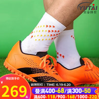 阿迪达斯 （adidas）男子足球鞋23夏季新款运动鞋缓震防滑成人青少成人梅西足球鞋 GW4646 42