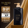 TSUBAKI 丝蓓绮 黑耀瓶 沁耀臻致奢护护发素490ml